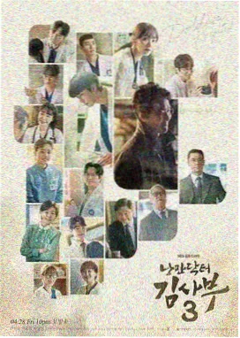 韩剧《首尔凌晨三点》片目卡片